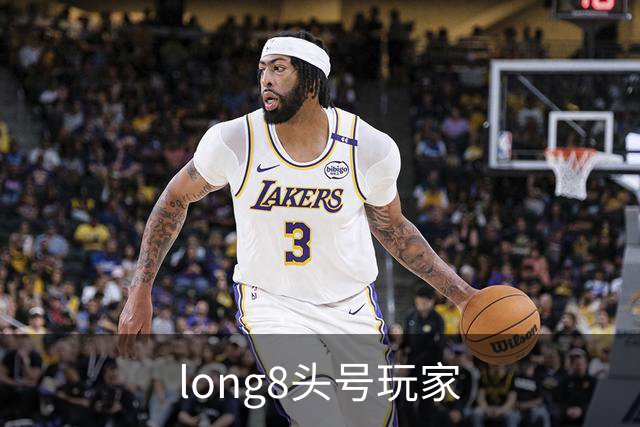 关于long8头号玩家